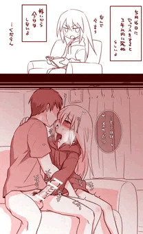 性交禁忌の日の狼女