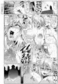 「露出怪人フラッシャーガール～巨乳スケバンまりも AFTER EPISODE～/ONEONE1」