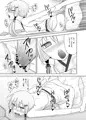 【声月弐】卑湯ゆかり温泉