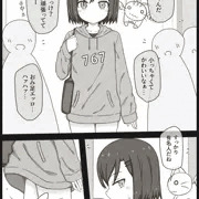 履き忘れてしまった可乃さん