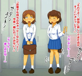 電車でお漏らし