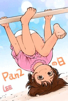ぱんつの日