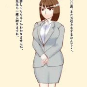 生徒のためにその身を差し出す、アヤメ先生２