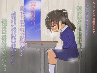 挿入れたまま授業