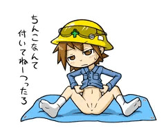 コースケちゃん