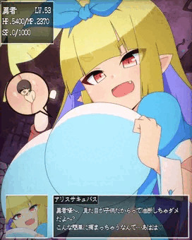 オリキャラ　アリスサキュバス　全身パイズリ+着衣パイズリ
