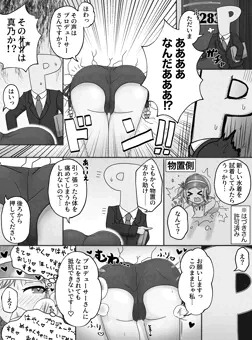 シャニエロまとめ09