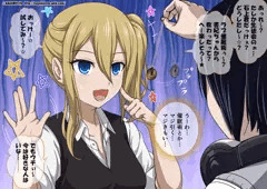 【かぐや様】アニメ第一話から真の男に恨みを買う早坂