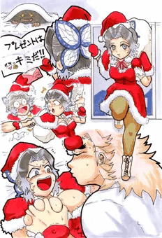 プレゼントはキミ！！
