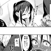 神様にお願いするも見放される巫女さん