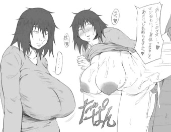 ブスエロ