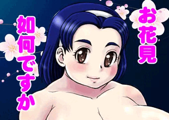 お花見しませんか？