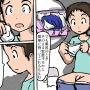 トレジャーハンター