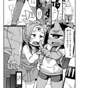 2024-04-21【コミティア新刊/サンプル】