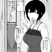 母の日ぼしかん