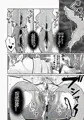 堕ちた海神の花嫁は聖なる卵を孕む～前日譚～
