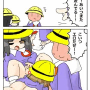 RKGKぺどまむこ