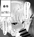 エコアルク催眠えっちぶっく