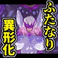 ふたなり宇宙防衛隊は無自覚汚染される。