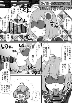 本〇ひ〇わり
