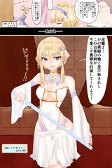 淫魔に敗北しました3