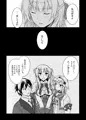 金色ラブリッチェ　絢華IF√