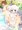 温泉ドラゴン