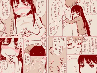めんどくさちょろ子