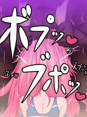 玉藻・イラマ・便姫❤陸上❤