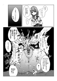 マッサージの新人研修を手伝ってあげるやさしい女の子
