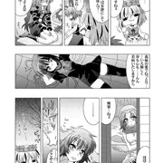 もしも貴方が幻想郷に迷い込む程度の能力だったら13
