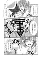 C86 新刊　瑞鶴