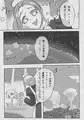 人造人間おねぇちゃん 爆乳〇リ姉型人造人間VSふたなりザコ妹