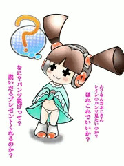 脱いじゃおうっかレインちゃん