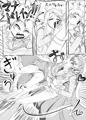 魔界の最強チート絶倫ふたなりお姫さま、舐めた相手の最弱ロリエルフが特効持ちだったのでアヘる。お姫さまあそび