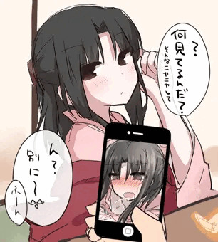 平和な日常に潜むアレ