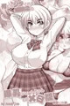 何でもシテくれる幼馴染の爆乳ショートちゃんとの✖日間 東雲いお編
