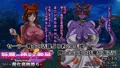妖魔ニ堕チル熟星-魔化腐蝕姫6-