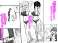 しょんべん給水係