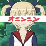 ｵﾆｲﾁｬﾝ!!