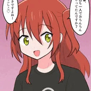 喜多ちゃんの言葉責め