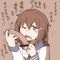 がんばって！