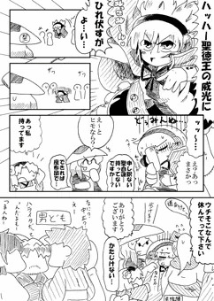 【非エロ】女の子の日