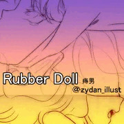 進捗：RubberDoll
