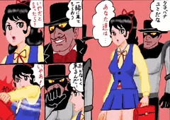スーパーレデイレイプ