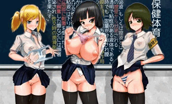 保健体育の時間