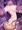 美味しく頂かれてしまう女の子