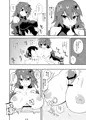 花騎士とパイズリする本01