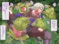 蟲の森