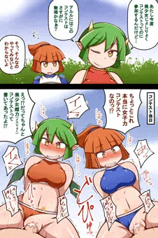 美少女雌力コンテスト
